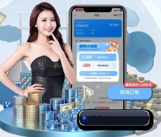 中国足彩官网 应用程序